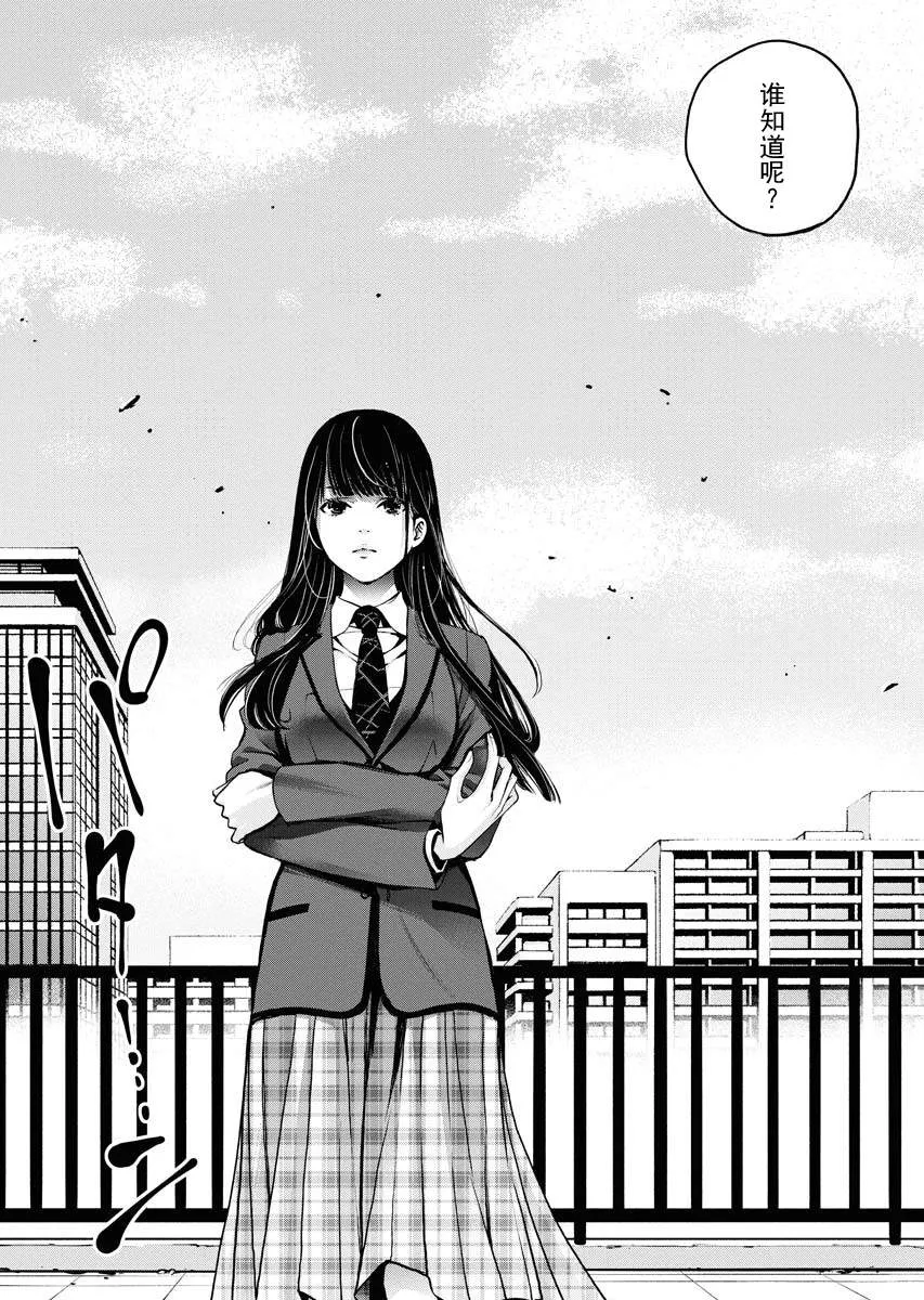 第07话 第27页