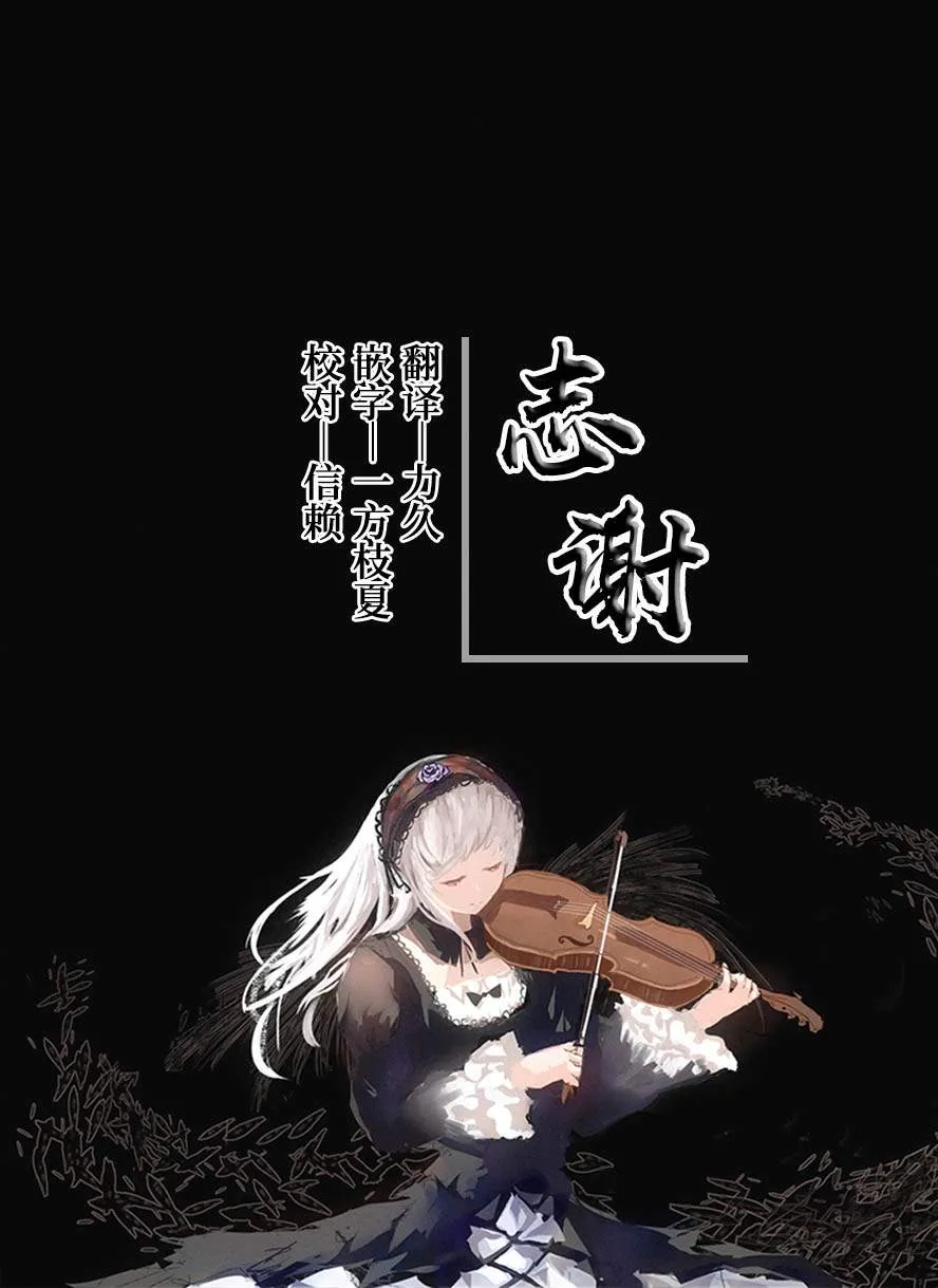 第07话 第37页