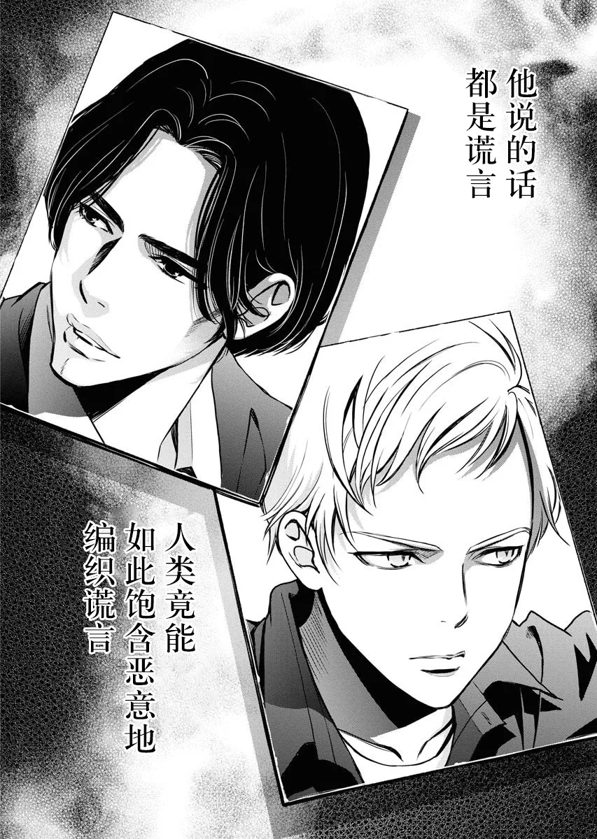 第05话 第2页