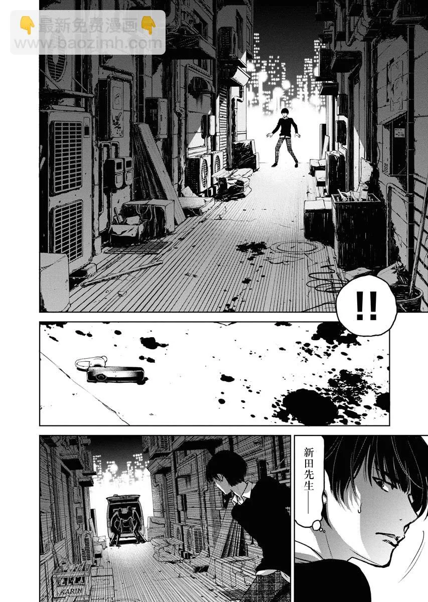 第05话 第10页