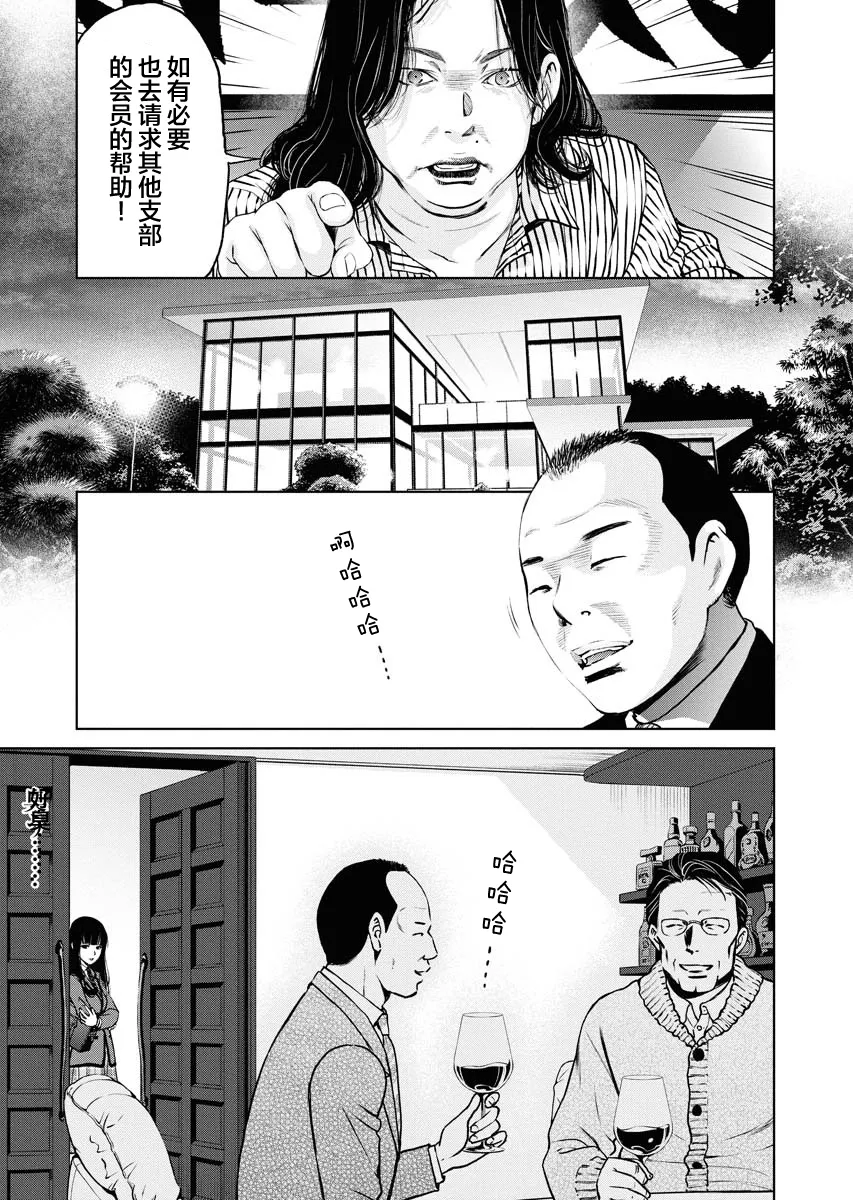 第05话 第13页
