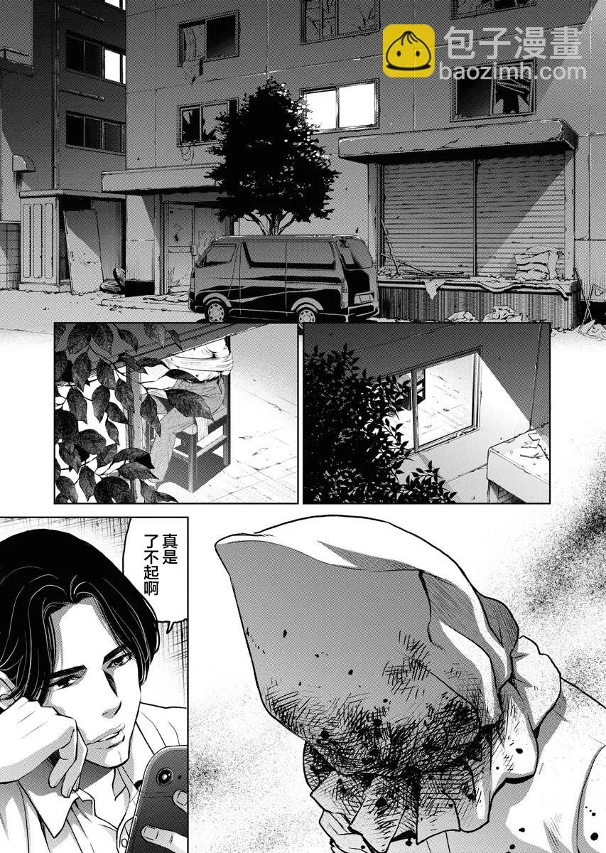 第05话 第15页