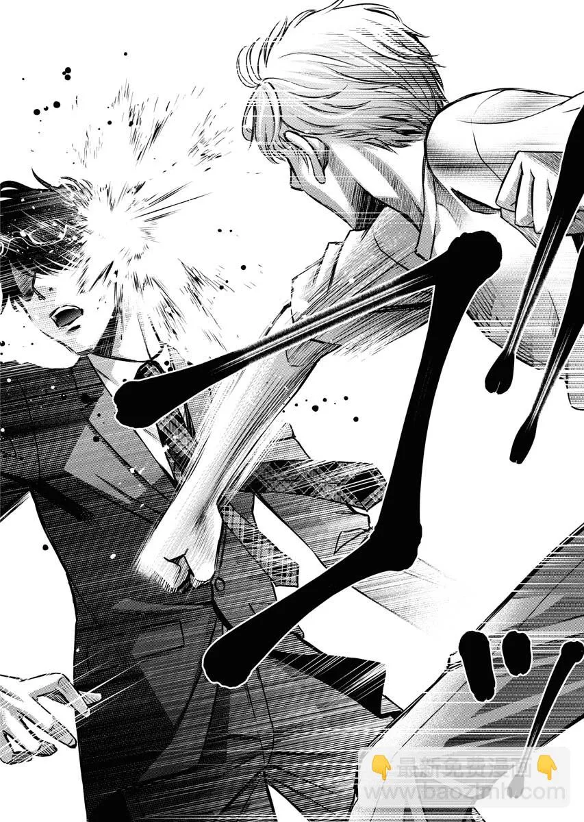 第05话 第20页
