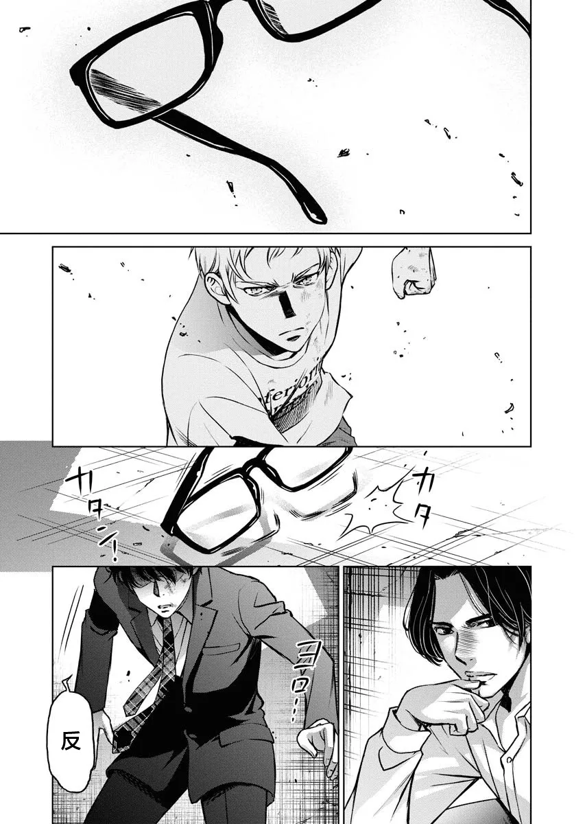 第05话 第21页