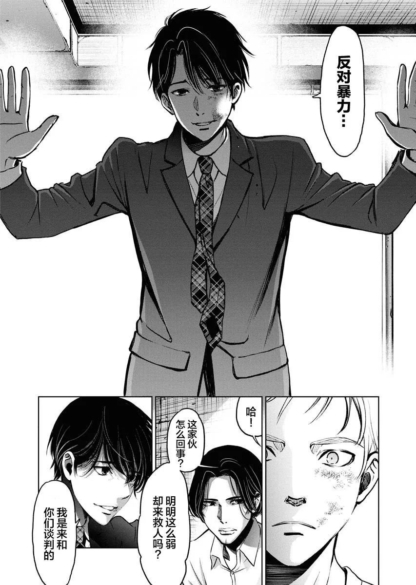 第05话 第22页