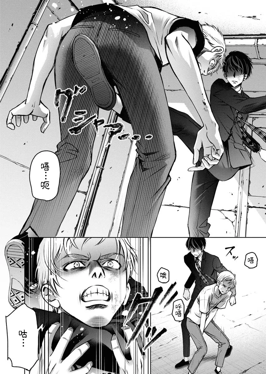 第05话 第24页