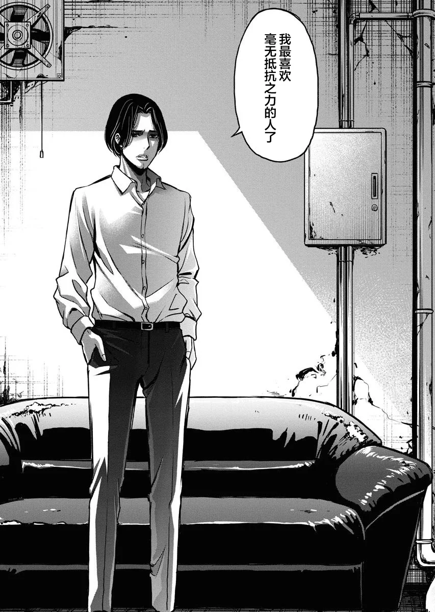第05话 第29页