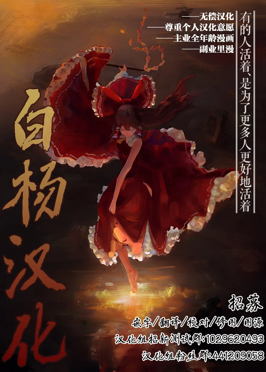 第05话 第32页