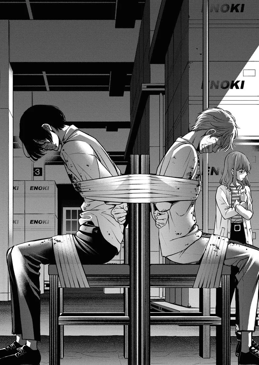 第06话 第8页