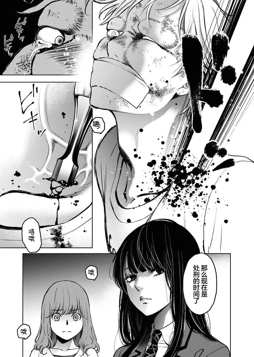 第06话 第13页