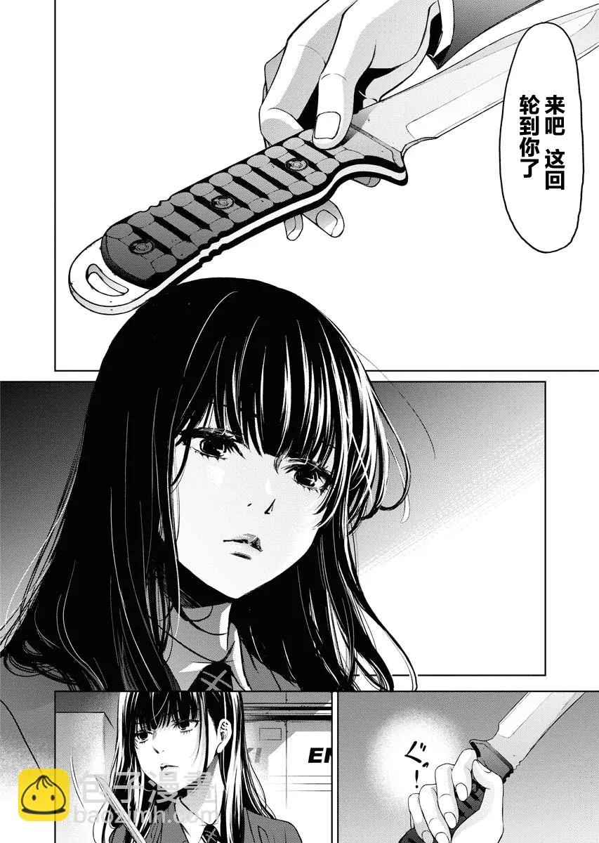 第06话 第16页
