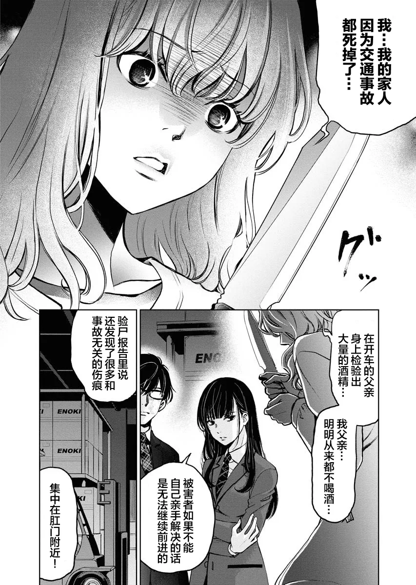 第06话 第22页