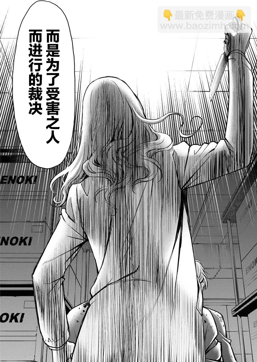 第06话 第24页