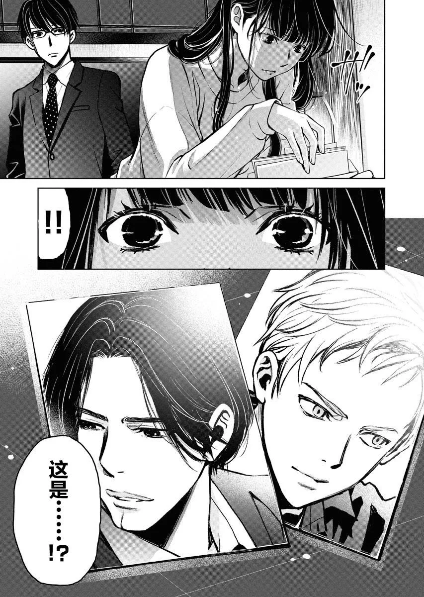 第04话 第19页