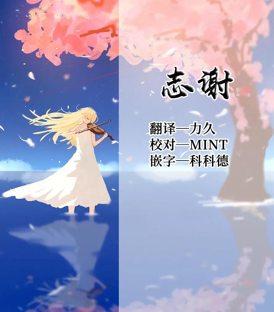 第04话 第31页