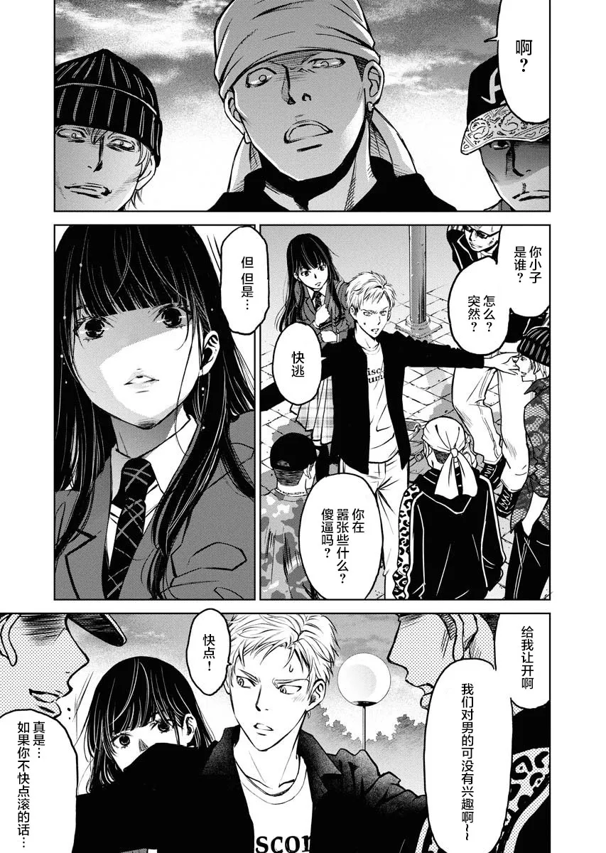 第03话 第17页