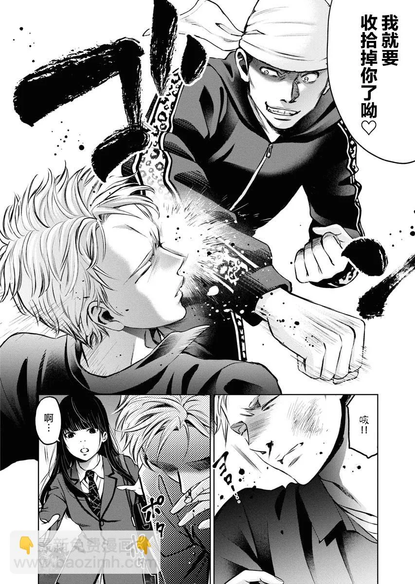 第03话 第18页