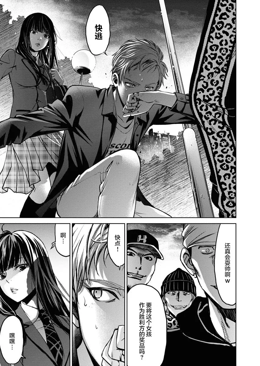 第03话 第19页