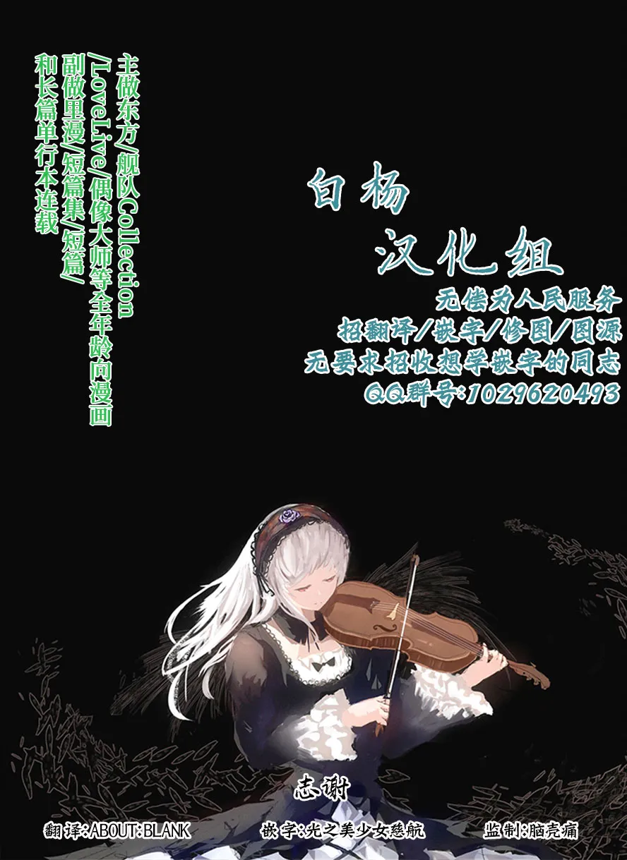 第03话 第27页