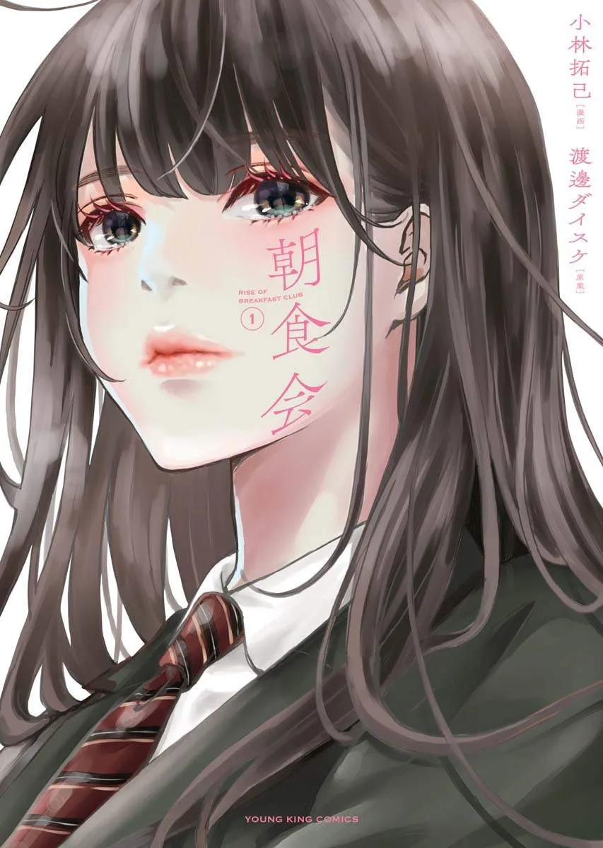 第01话 第1页