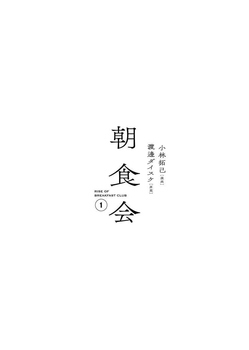 第01话 第5页
