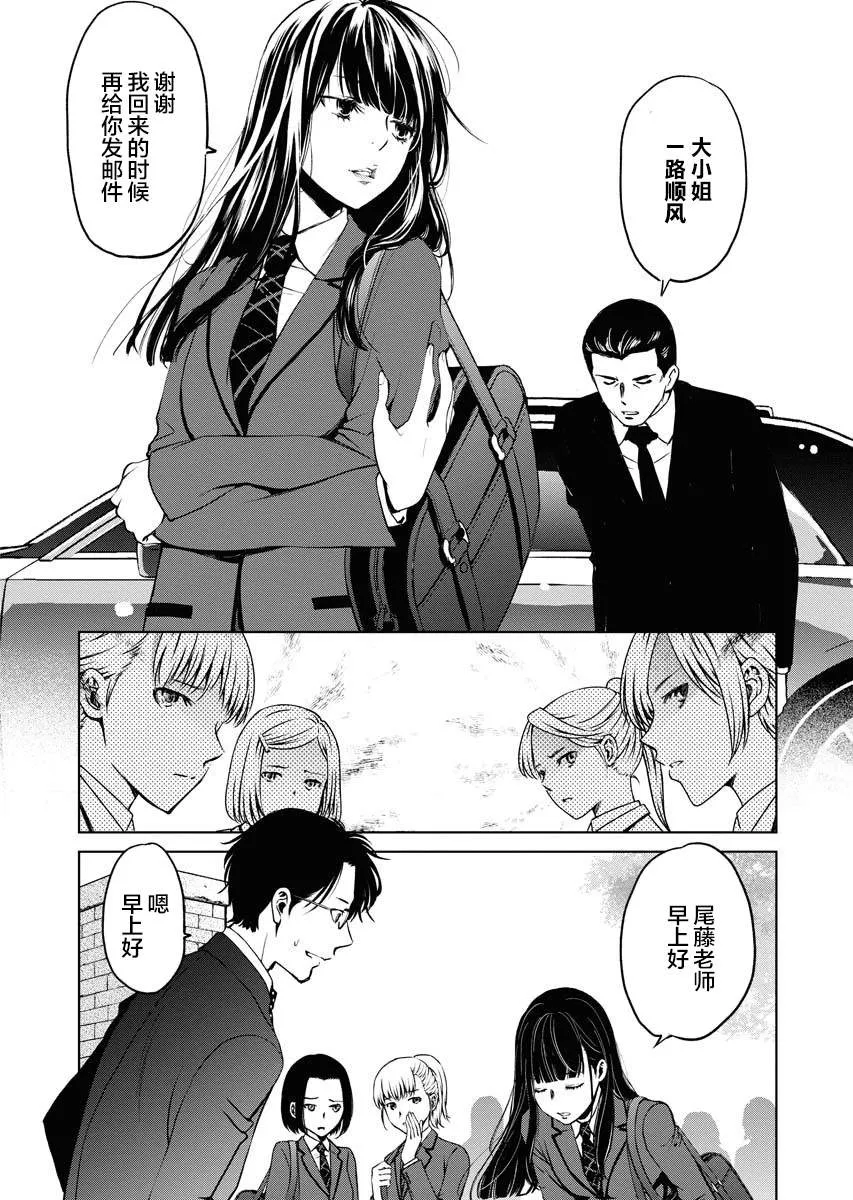 第01话 第17页