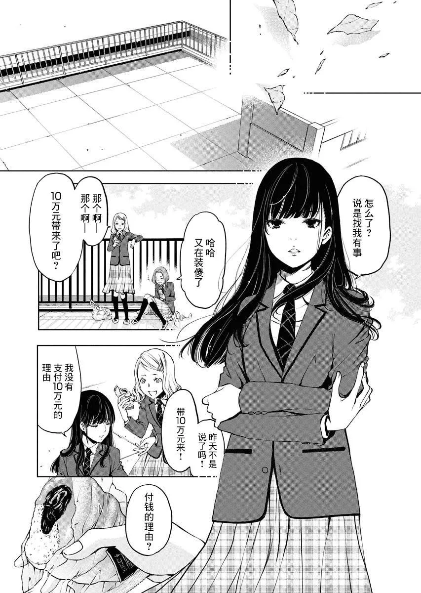 第01话 第22页