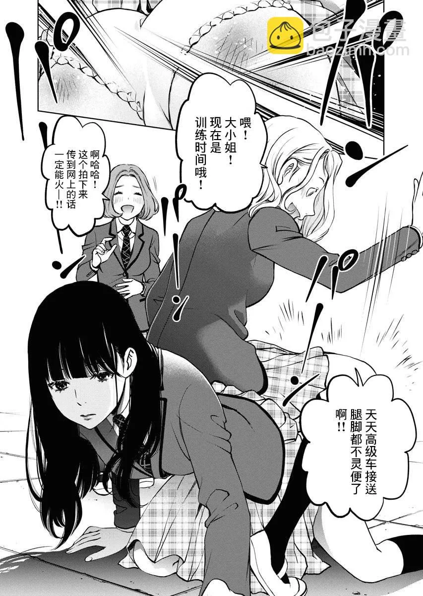 第01话 第24页
