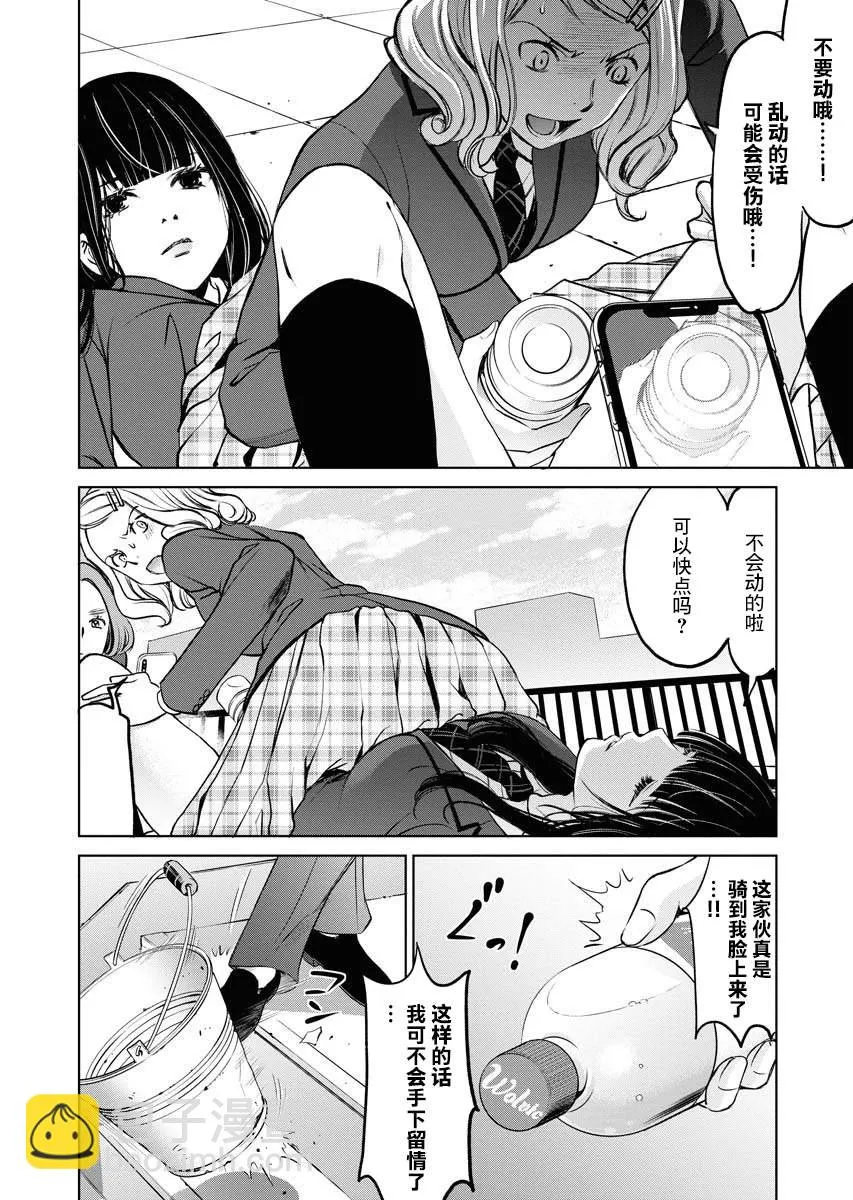 第01话 第27页