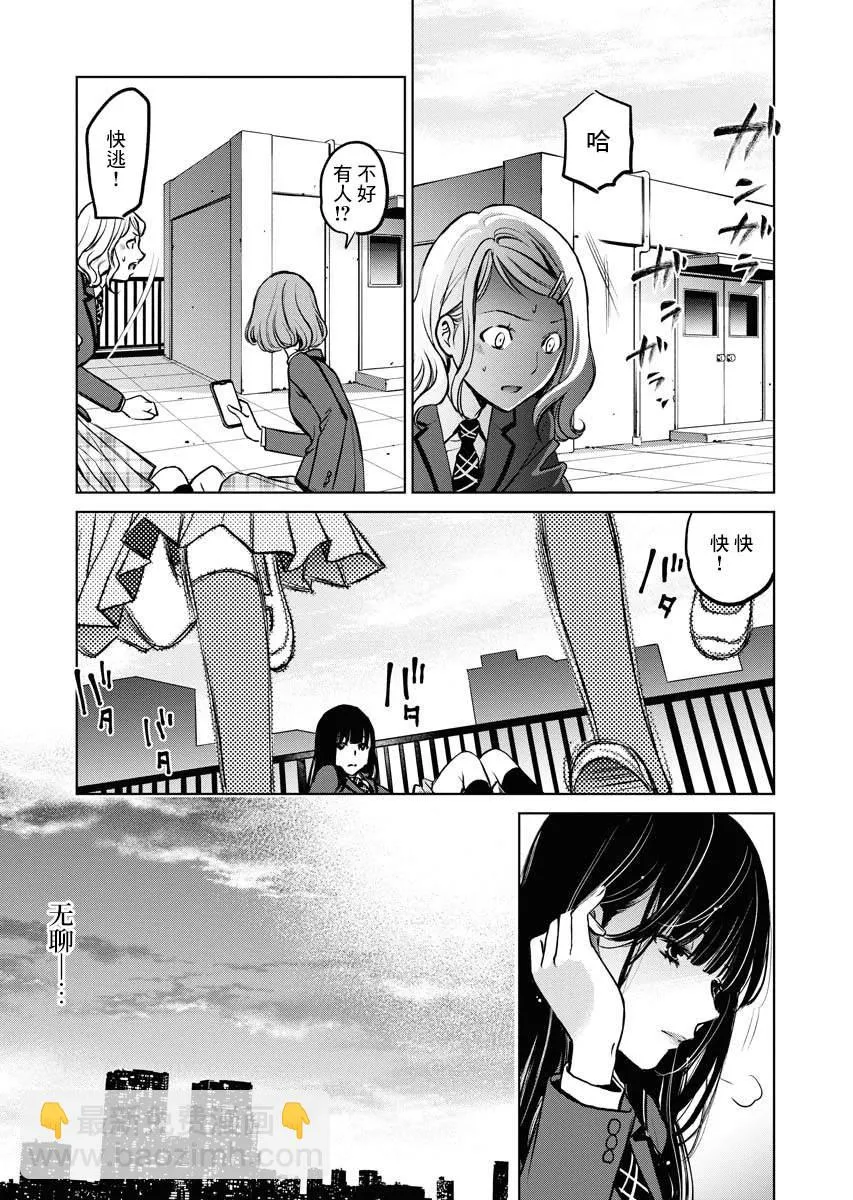 第01话 第28页