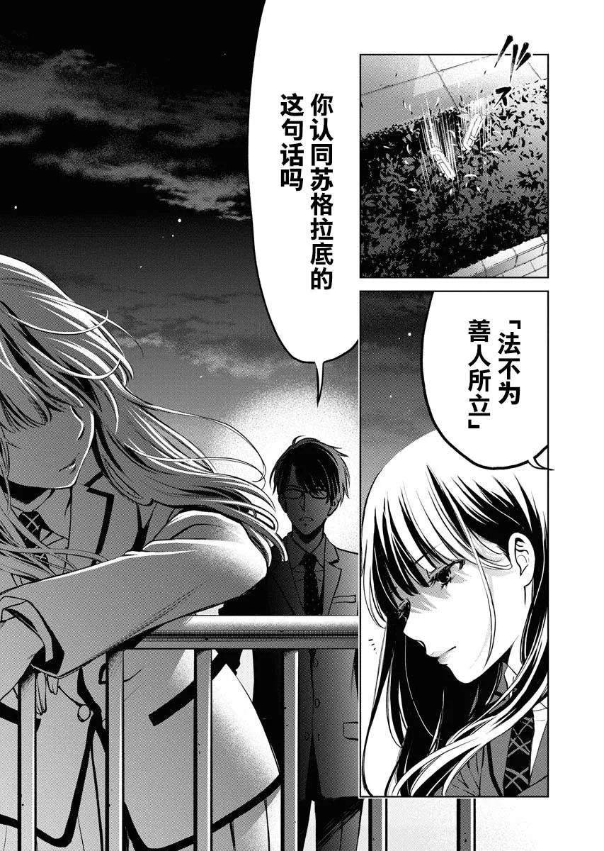 第01话 第30页