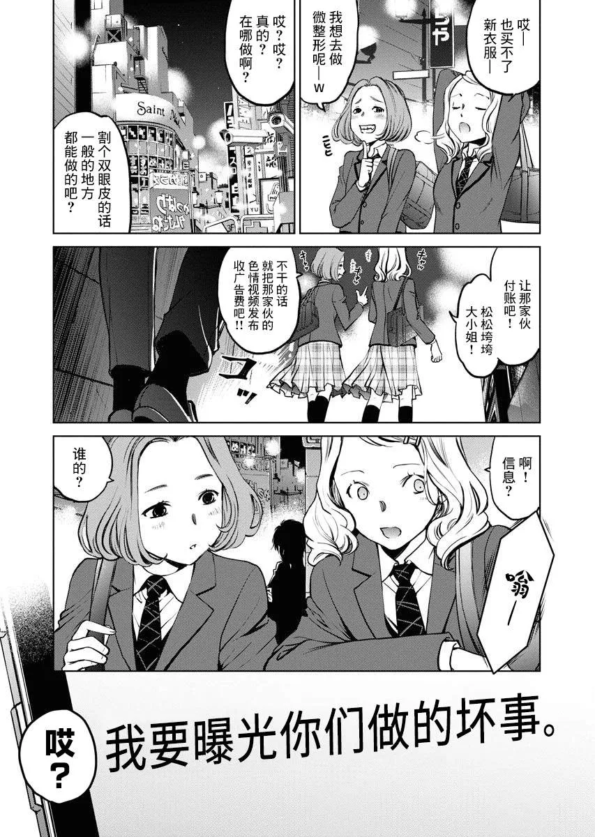 第01话 第34页