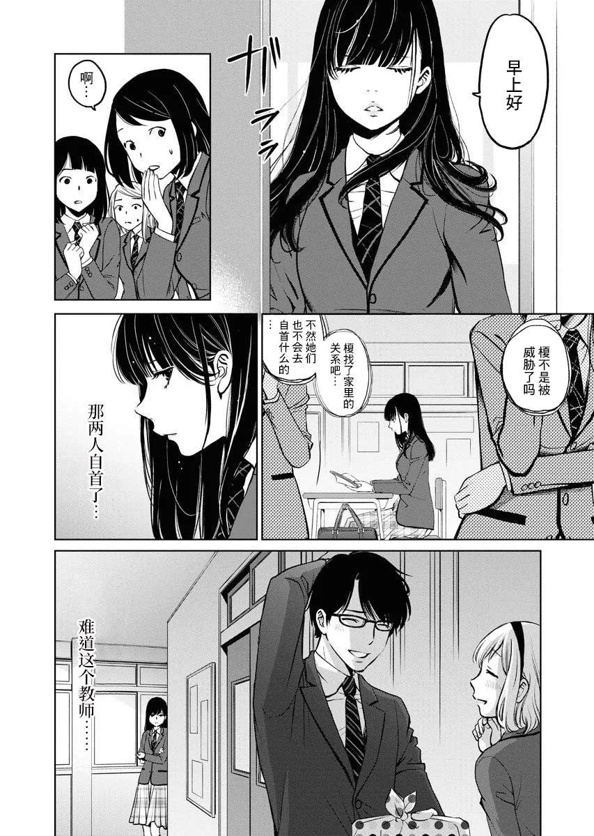 第01话 第37页