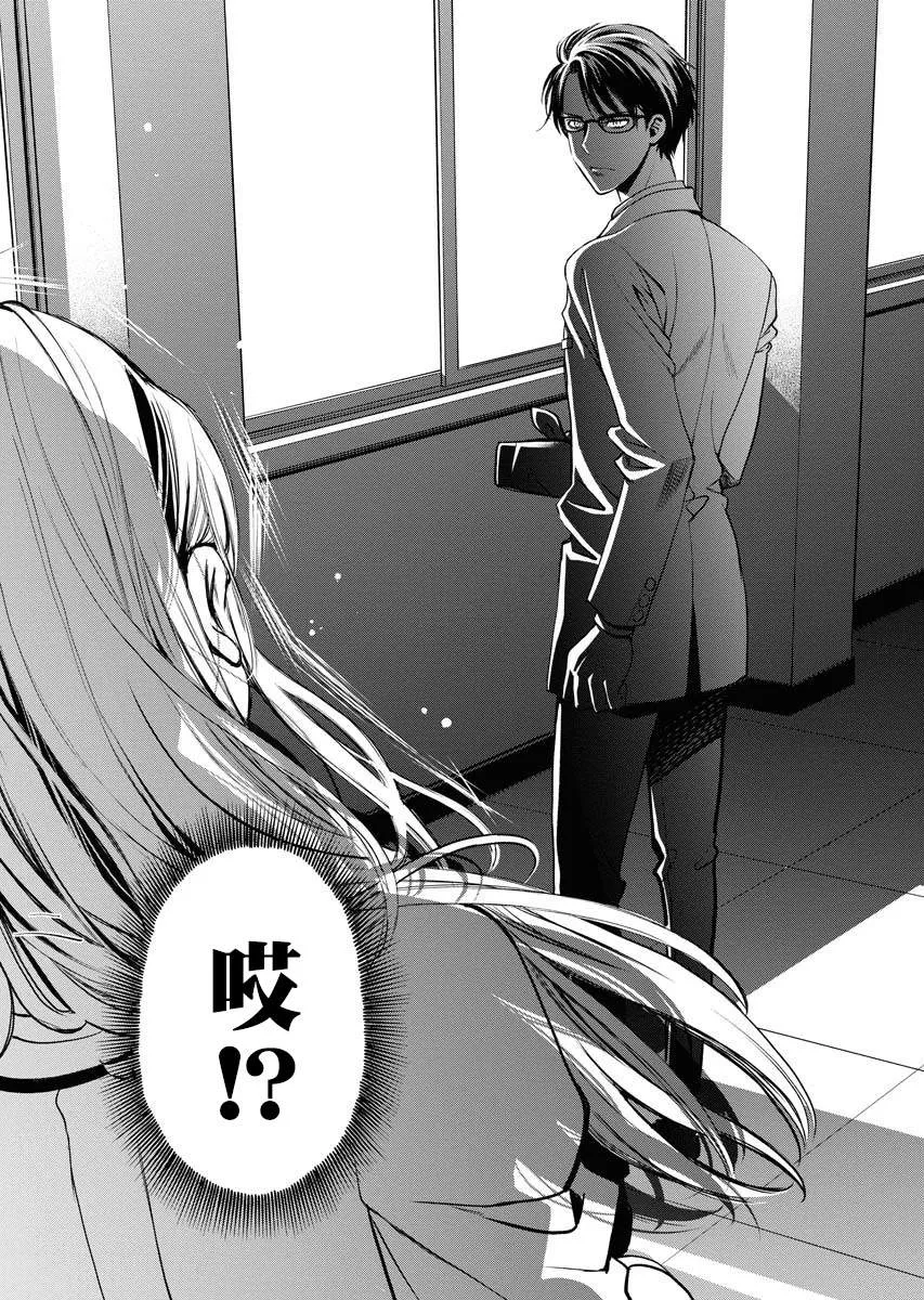 第01话 第39页