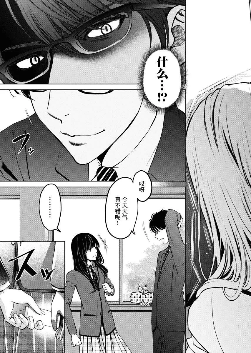 第01话 第40页