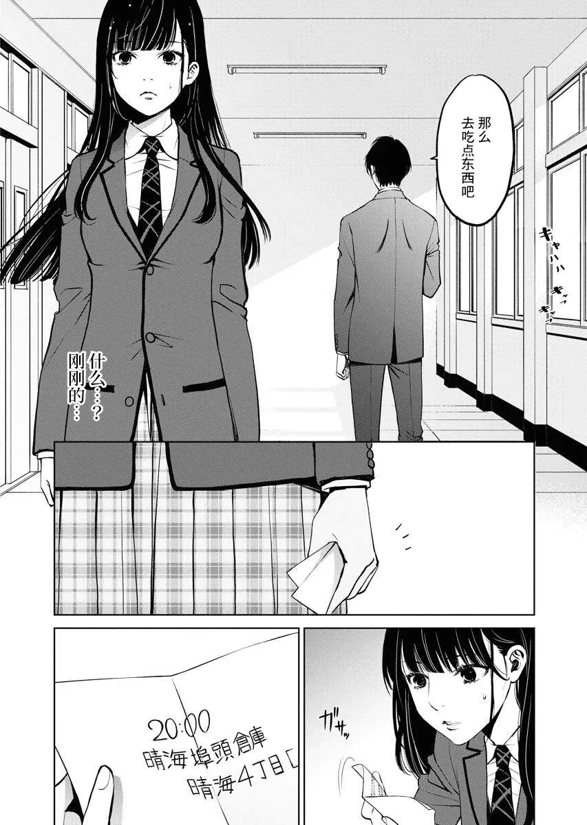 第01话 第41页