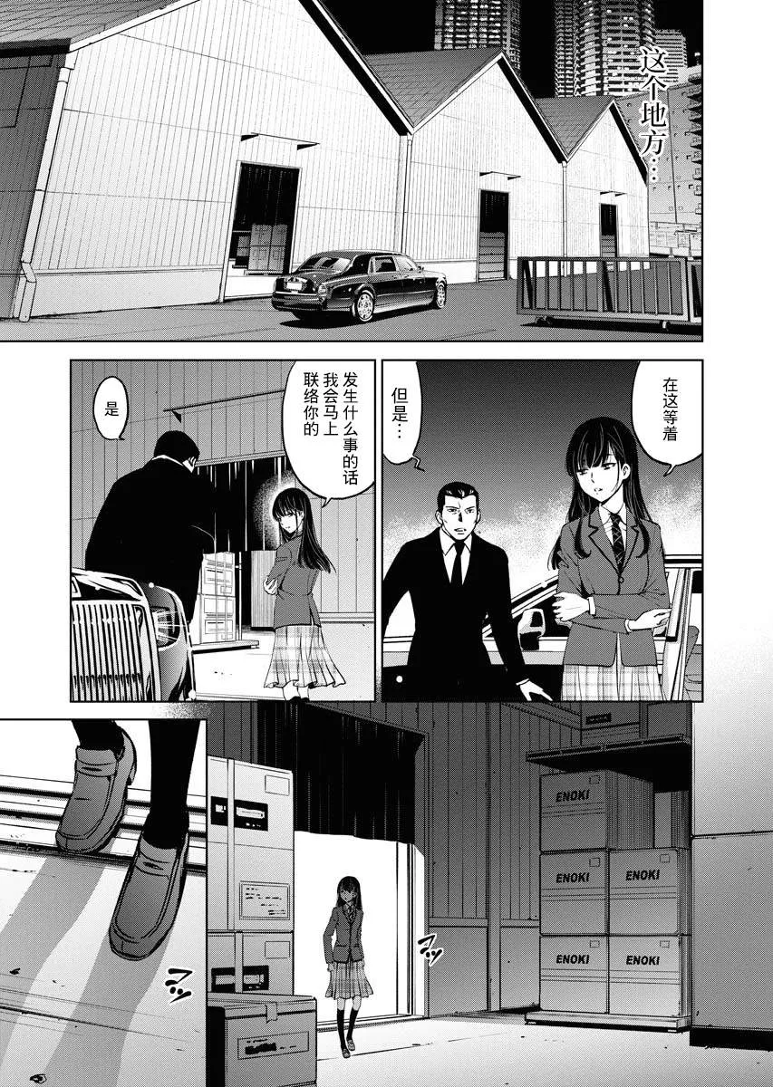 第01话 第42页