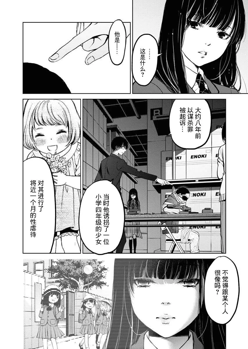 第01话 第44页