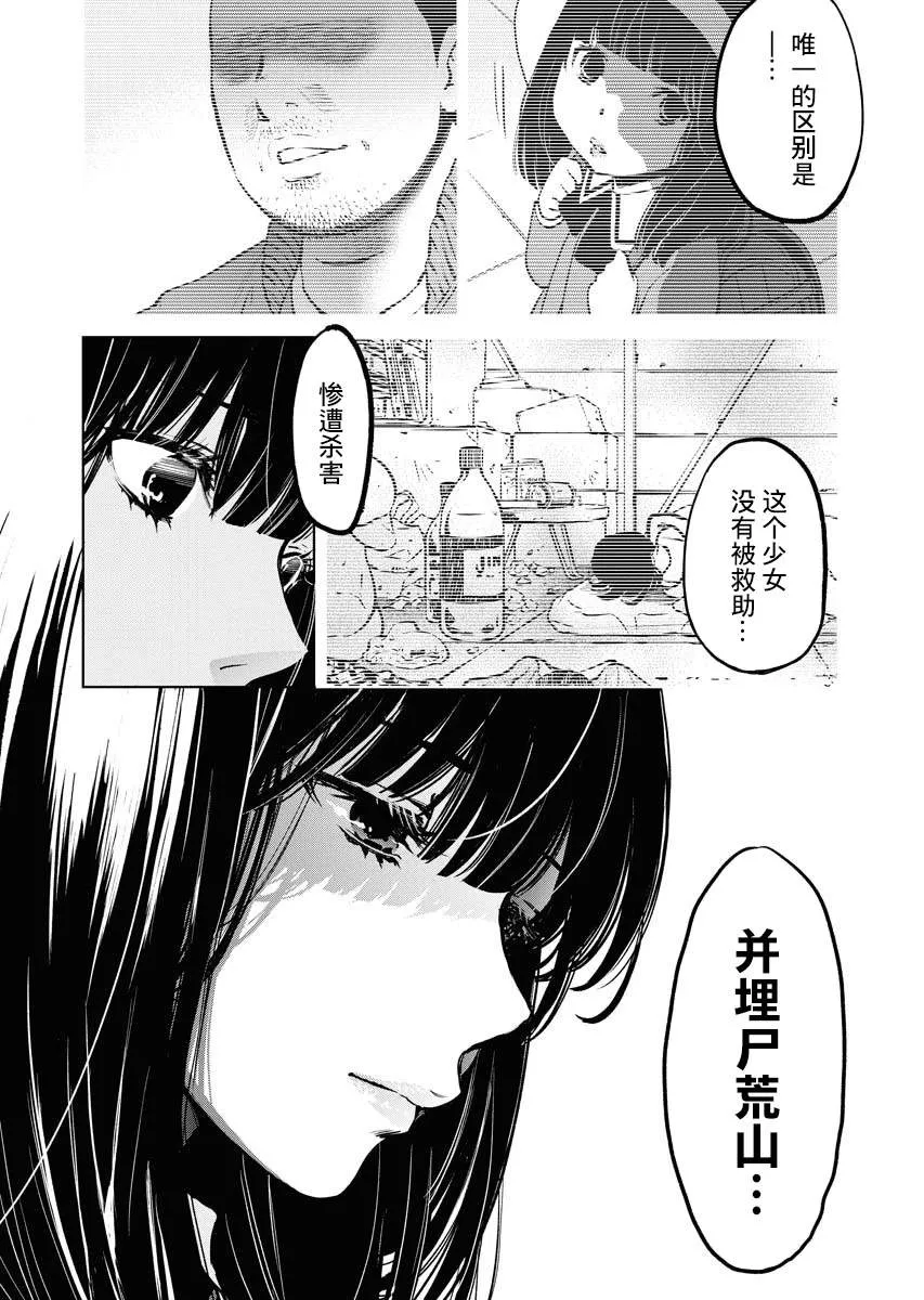 第01话 第45页