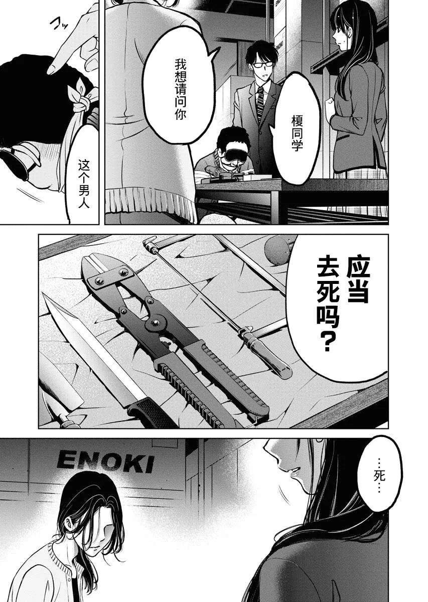 第01话 第47页