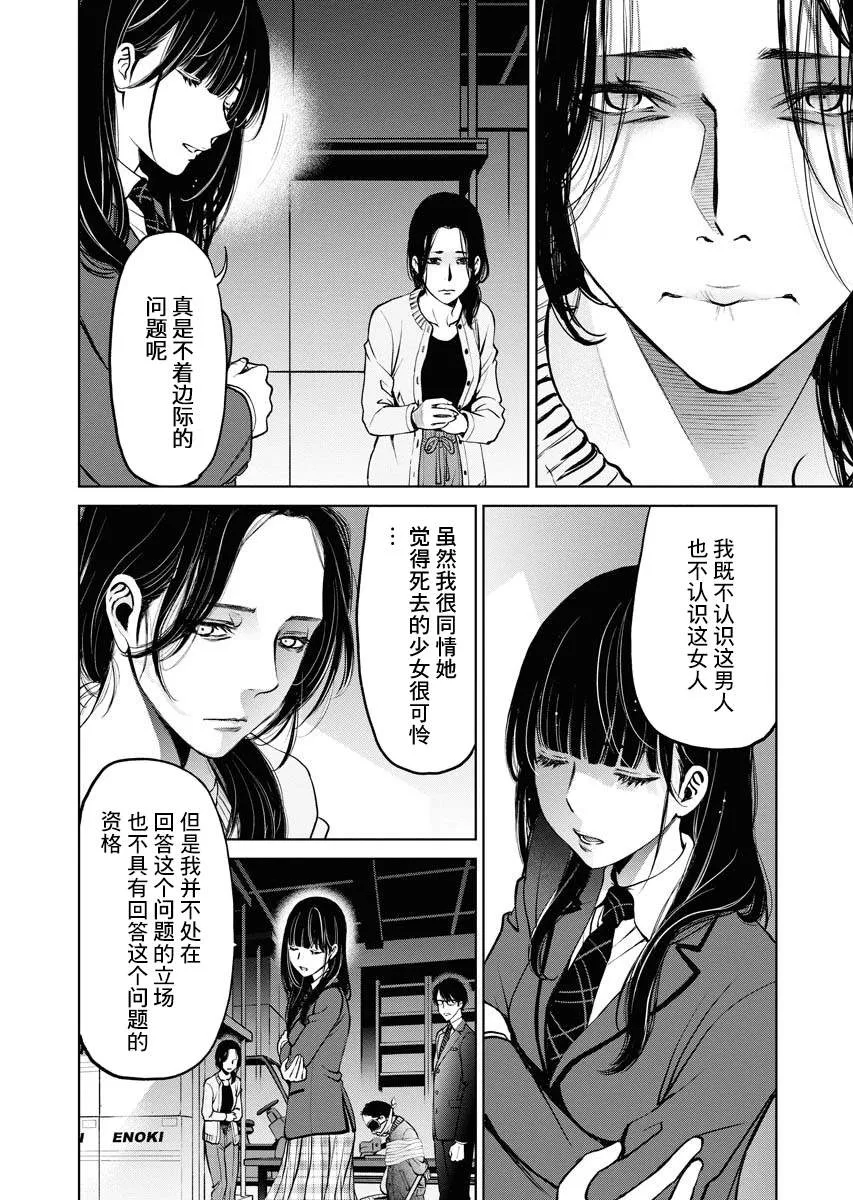 第01话 第48页