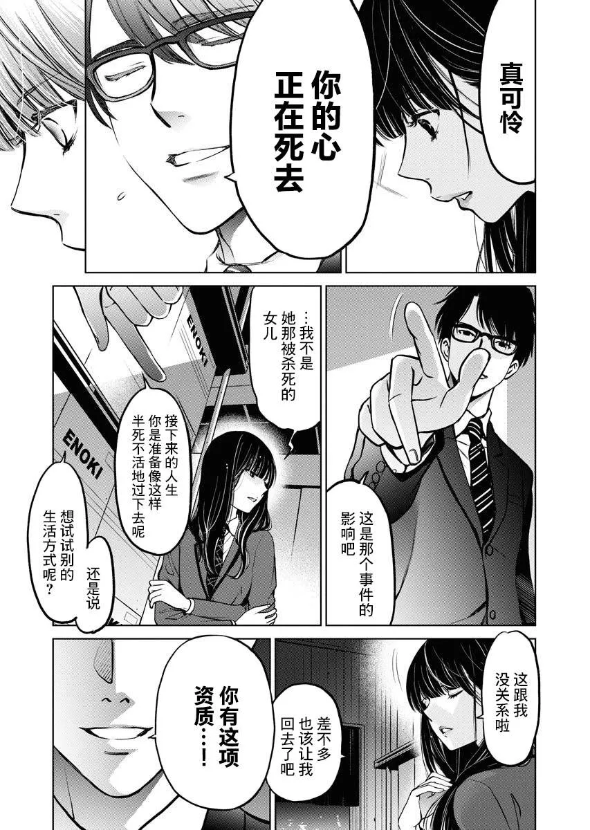 第01话 第49页