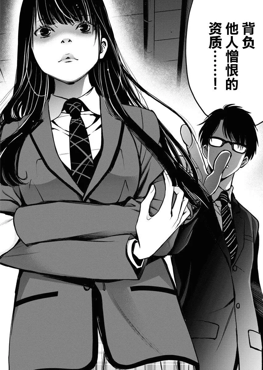 第01话 第50页
