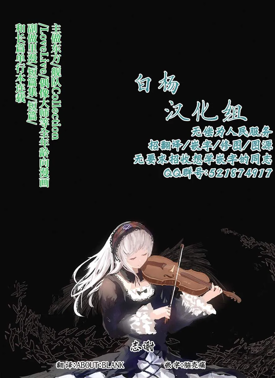 第01话 第53页