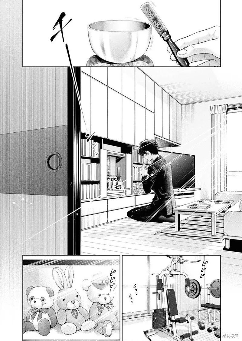 第11话 第12页