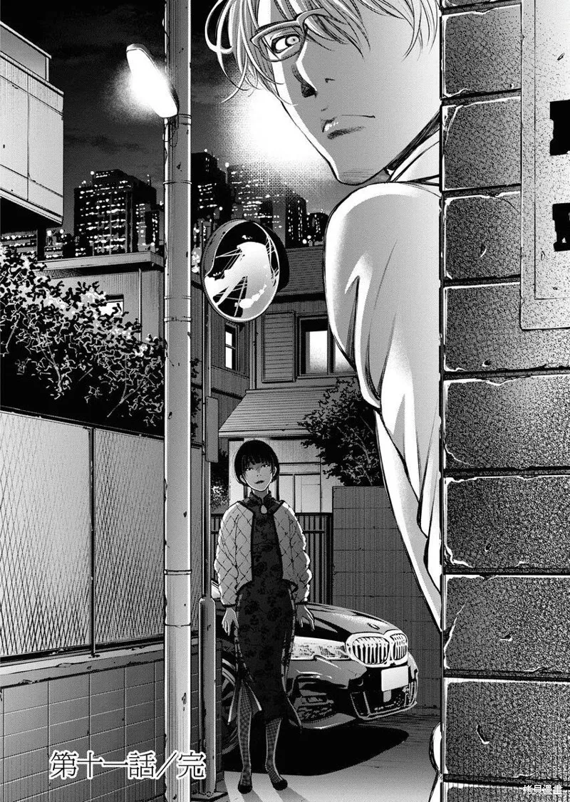 第11话 第30页