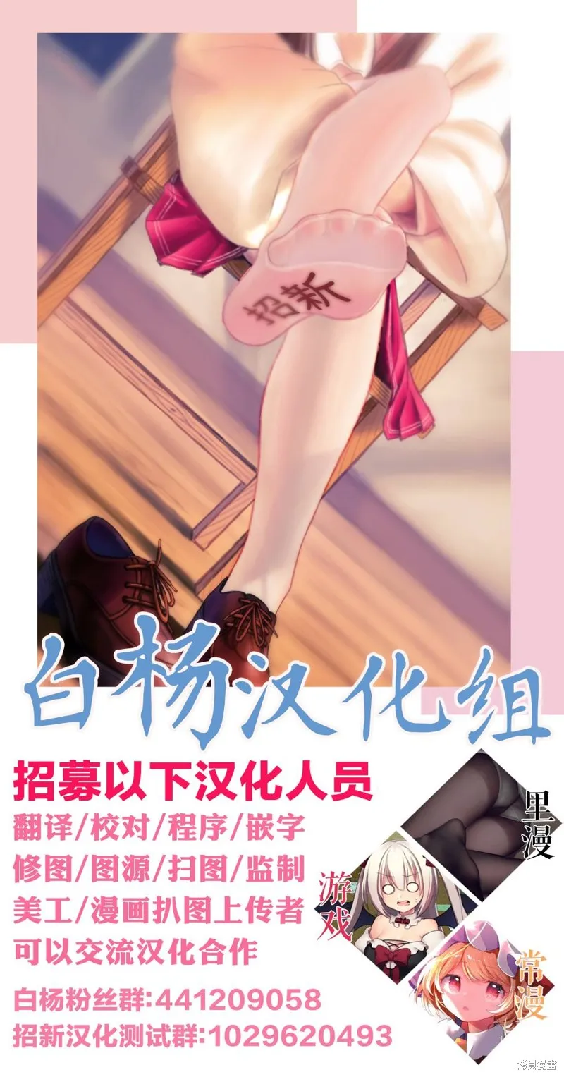 第11话 第31页