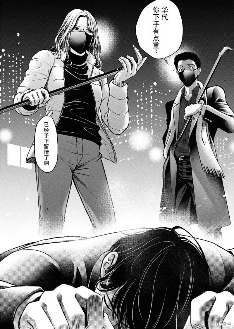 第12话 第6页