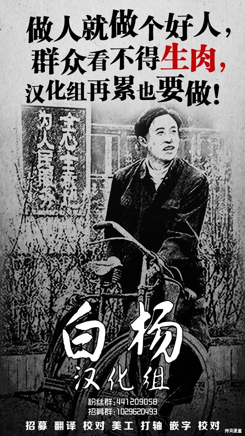 第12话 第35页