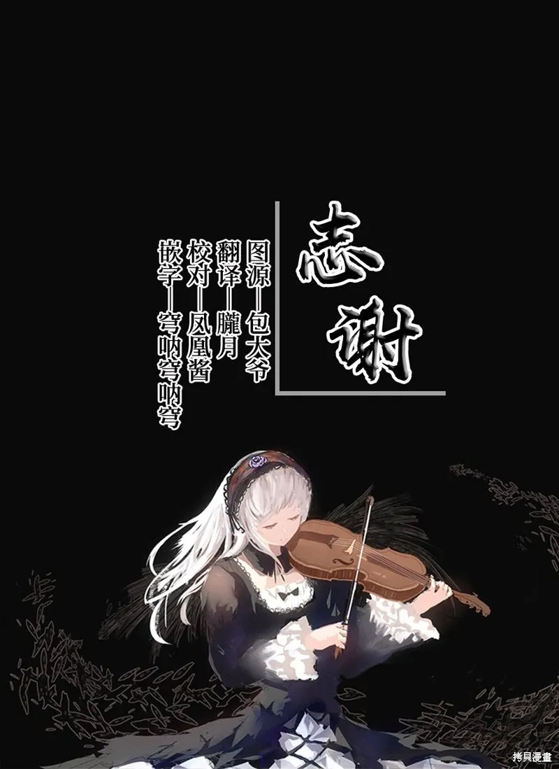 第12话 第36页